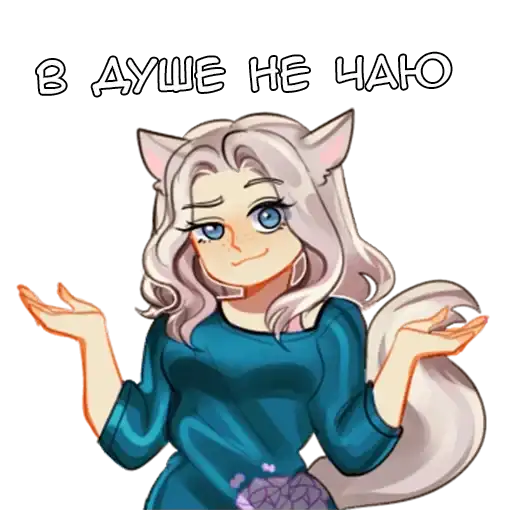 Sticker 🤷‍♀️