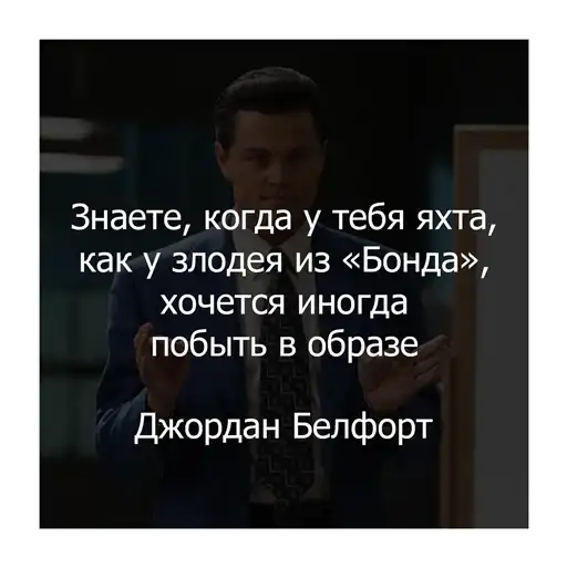 Волк с Уолл-стрит preview