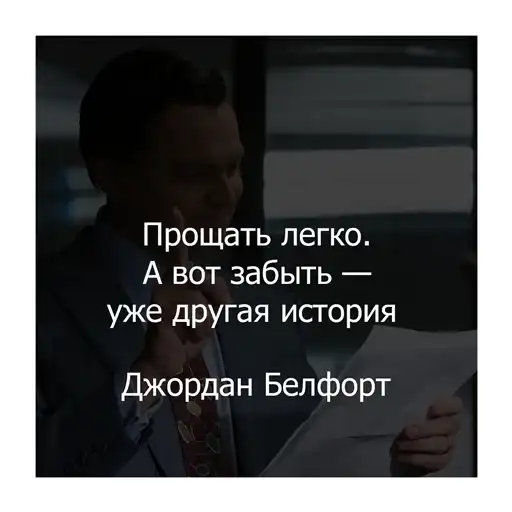 Волк с Уолл-стрит preview