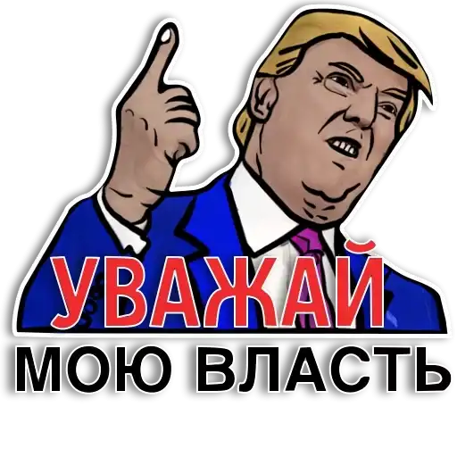 Trump preview