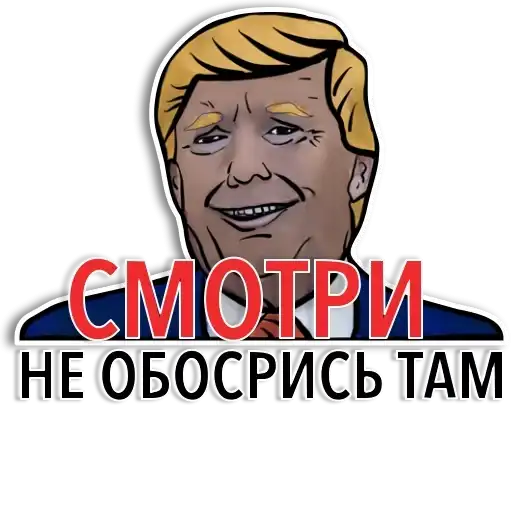 Trump preview