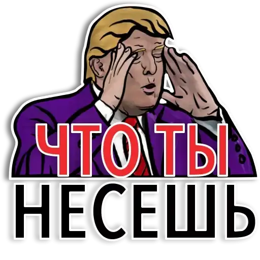 Trump preview