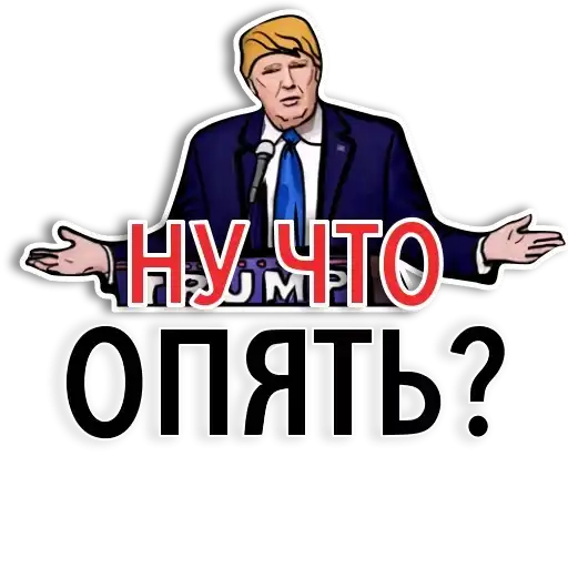 Sticker 😗