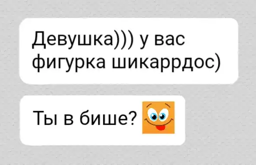 Ок ру 😁😁😁 preview