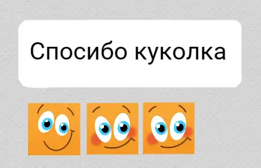 Ок ру 😁😁😁 preview