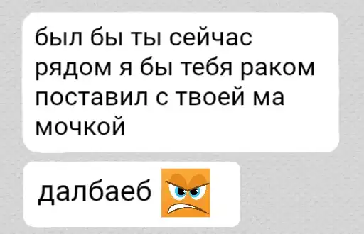 Ок ру 😁😁😁 preview