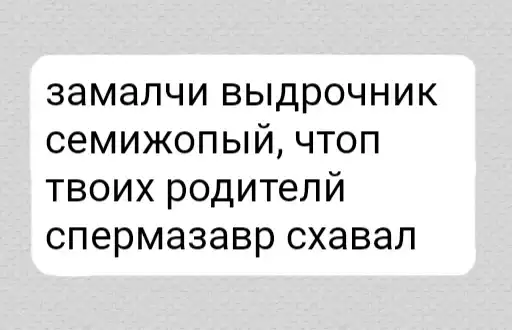Sticker 🤬