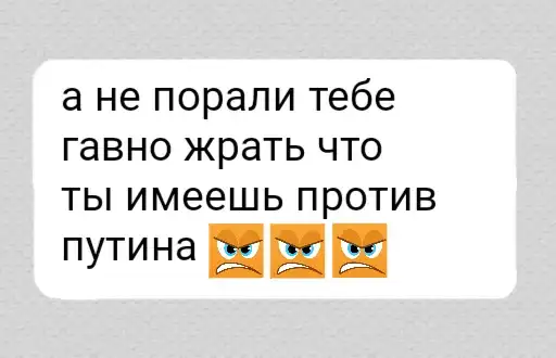 Sticker 😡