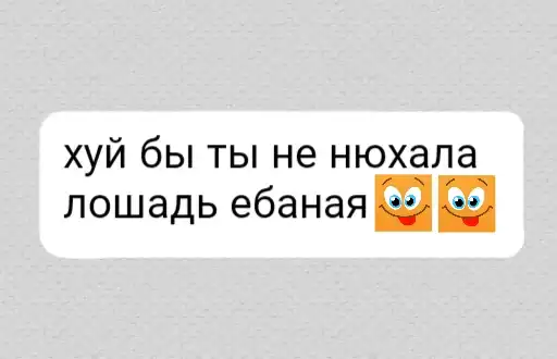 Sticker 😛