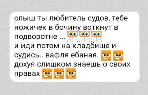 Sticker 😤