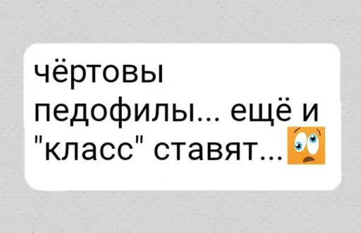 Sticker 🤮