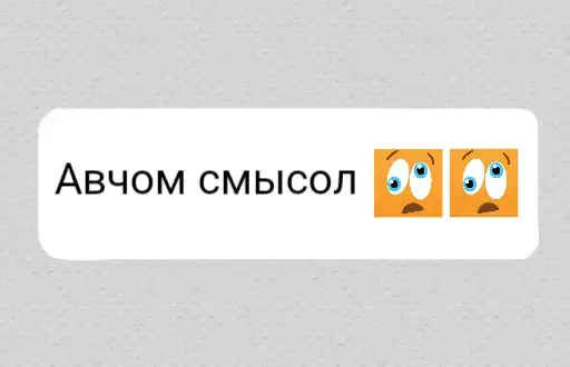 Sticker 🤔