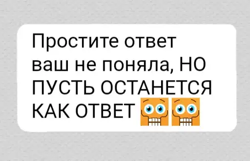 Sticker 😬