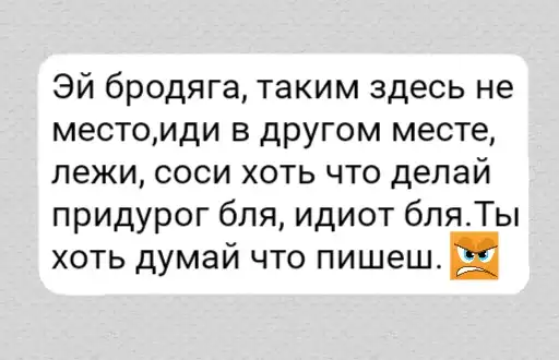 Sticker 👿