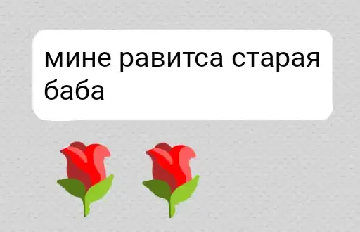 Sticker 🤭