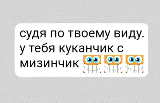 Sticker 😆