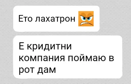 Sticker 😡
