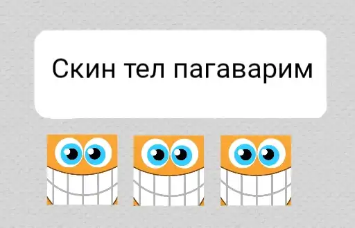 Sticker 😁
