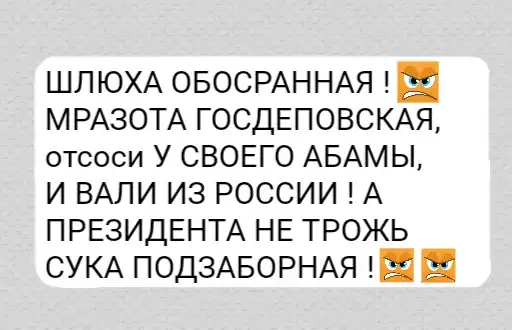 Sticker 😠