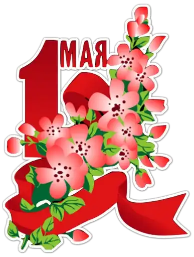 Sticker 🇷🇺