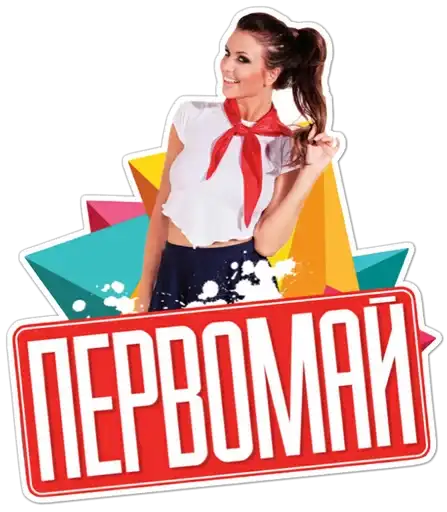 Sticker 🇷🇺