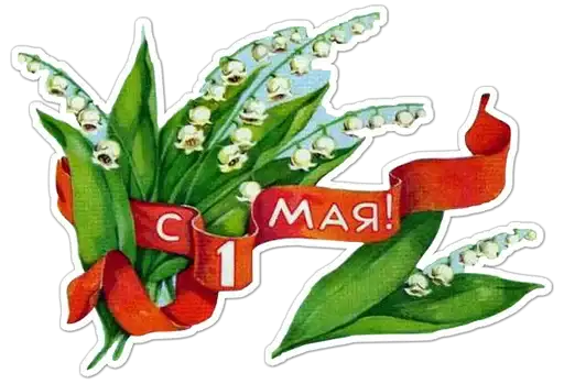 Sticker 🇷🇺