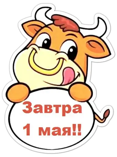Sticker 🇷🇺