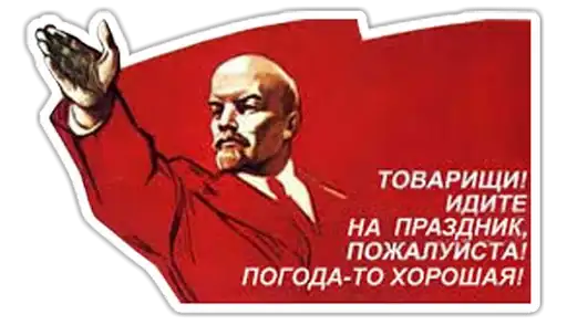 Sticker 🇷🇺