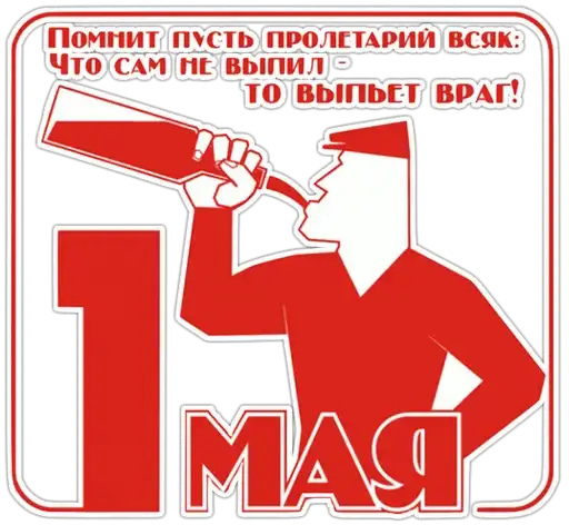Sticker 🇷🇺