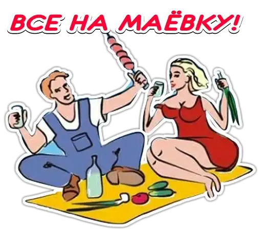 Sticker 🇷🇺