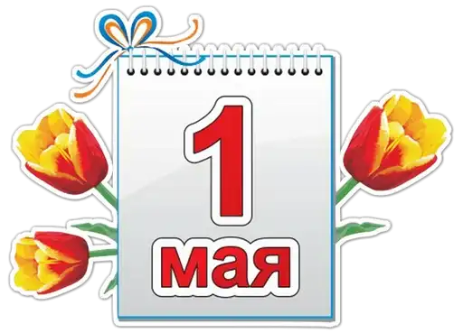 Sticker 🇷🇺