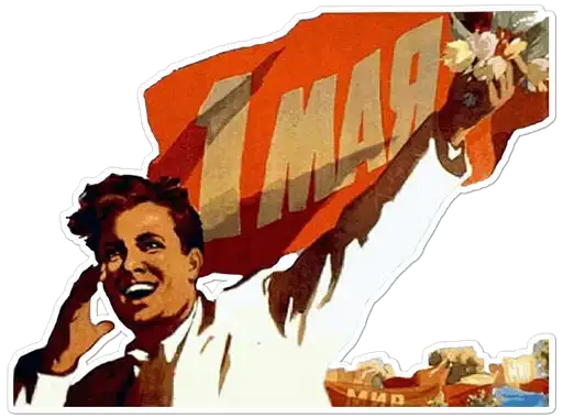 Sticker 🇷🇺