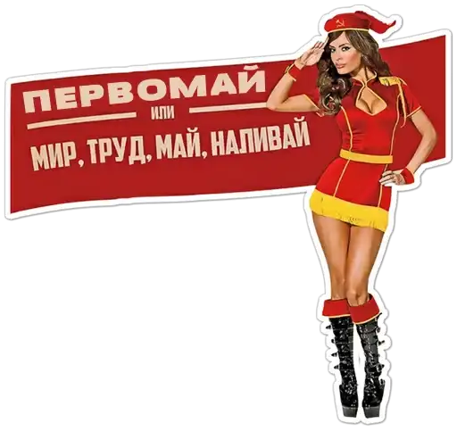 Sticker 🇷🇺