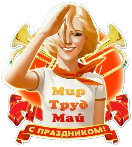 Sticker 🇷🇺