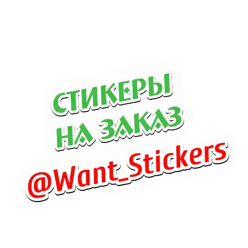 Sticker 🇷🇺