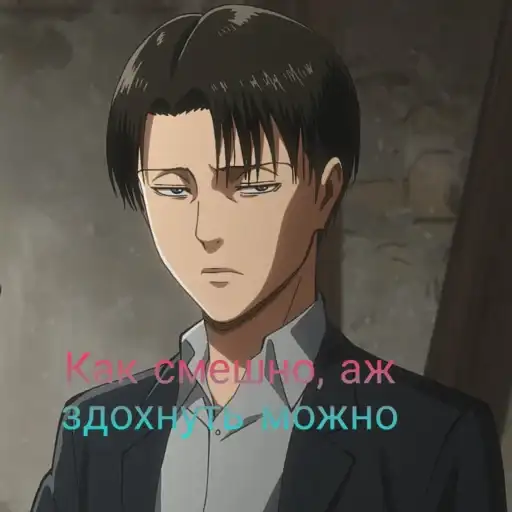 АТАКА ТИТАНОВ БЛЕТ preview