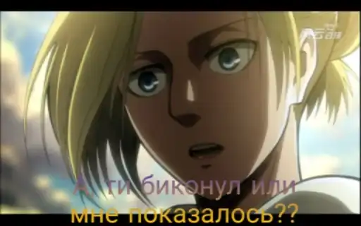 АТАКА ТИТАНОВ БЛЕТ preview