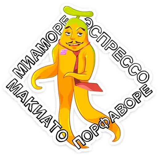 Бананяо + preview