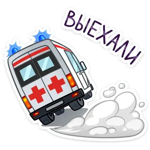 Sticker 🚑