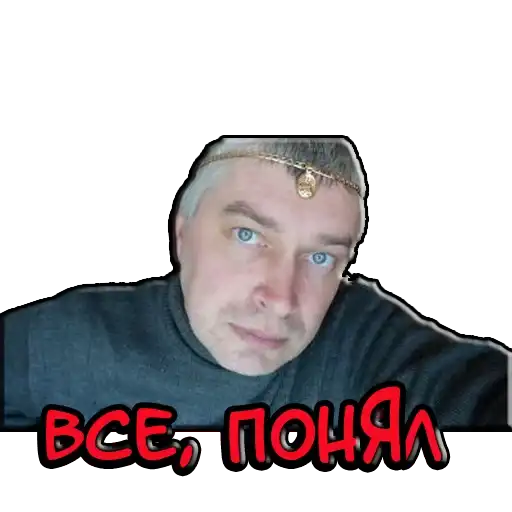 Геннадий Горин из города Орла preview