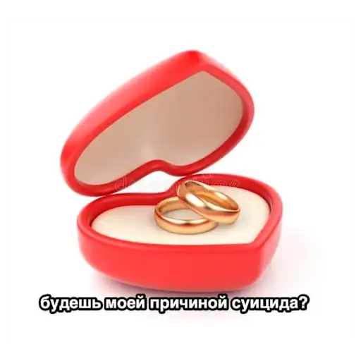 Sticker ❤️‍🔥