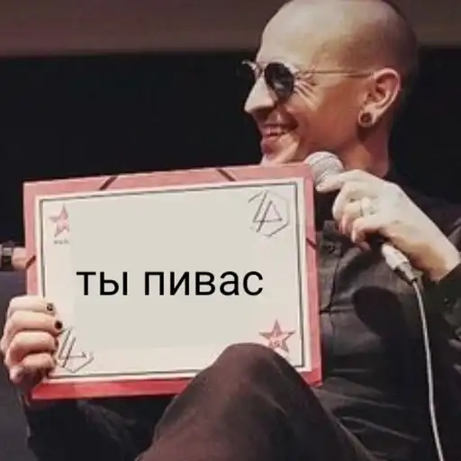 Линкин Парк 🎸 preview