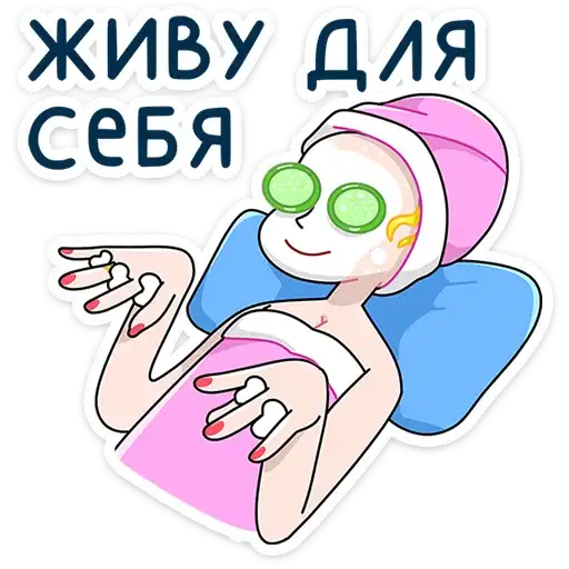 Ваша Мамаша Плюс preview