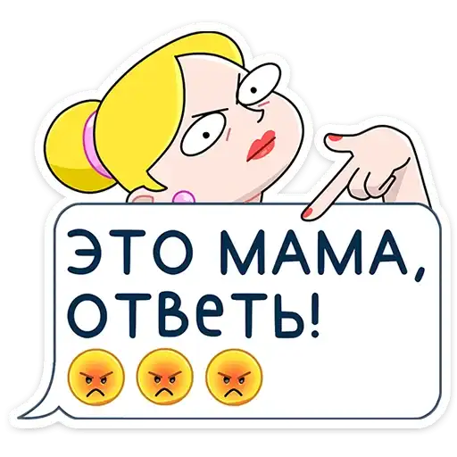 Sticker ⭐