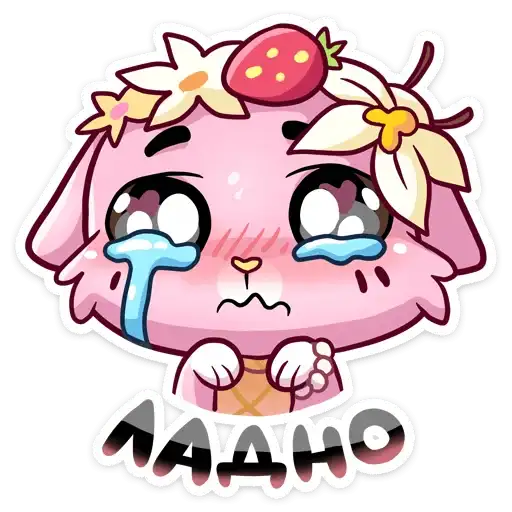 Sticker 😭
