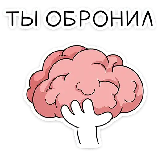 Sticker 🧠