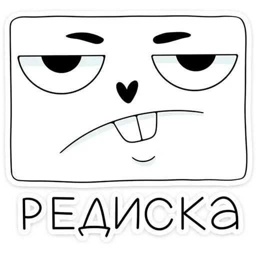 Кроль 2.0 preview