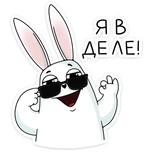 Sticker 🐰