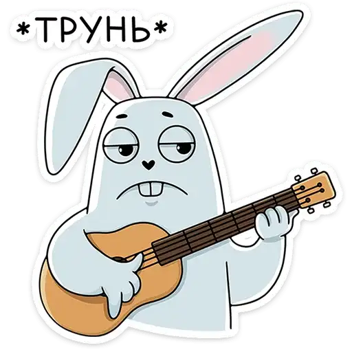 Sticker 🎸