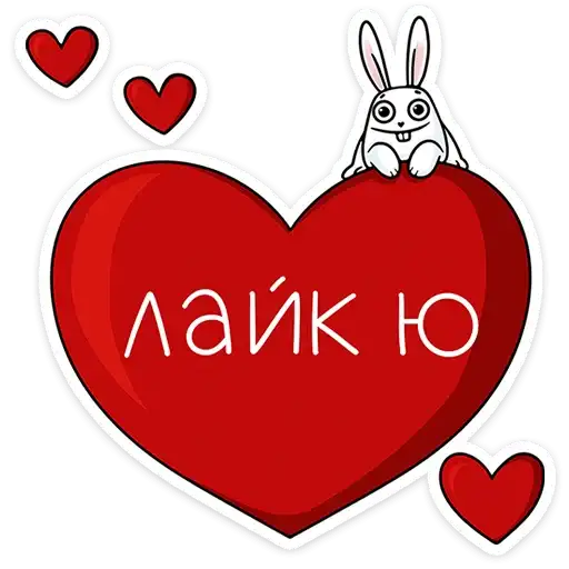 Sticker ❤️